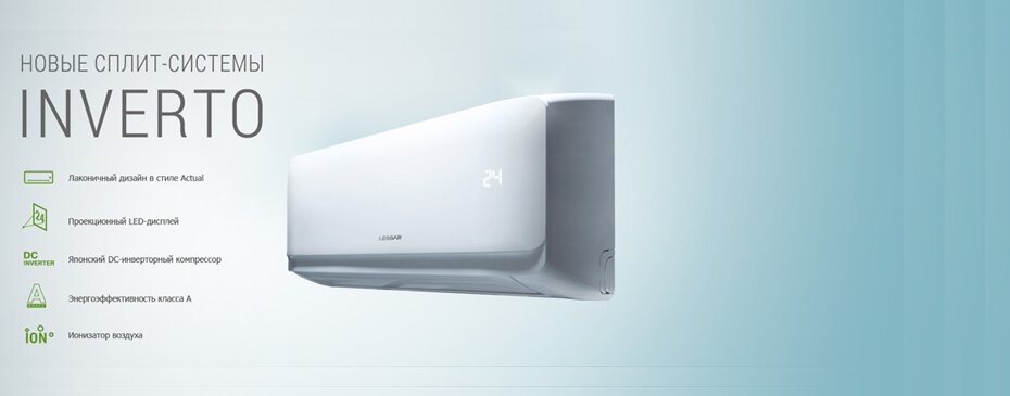 LESSAR LS/LU-HE09KLA2A